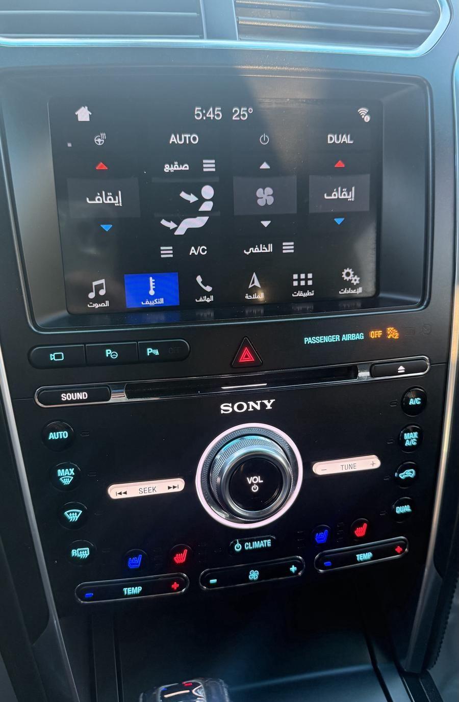 تبون