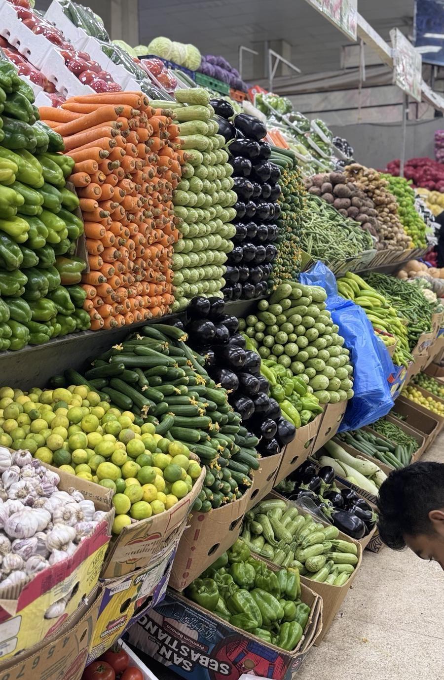 خضار