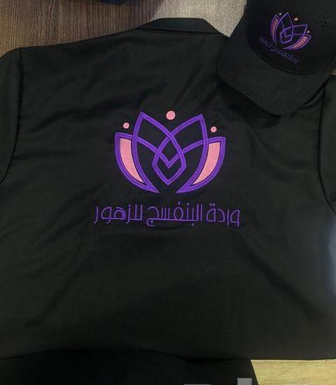 ملابس مطاعم تيشرتات