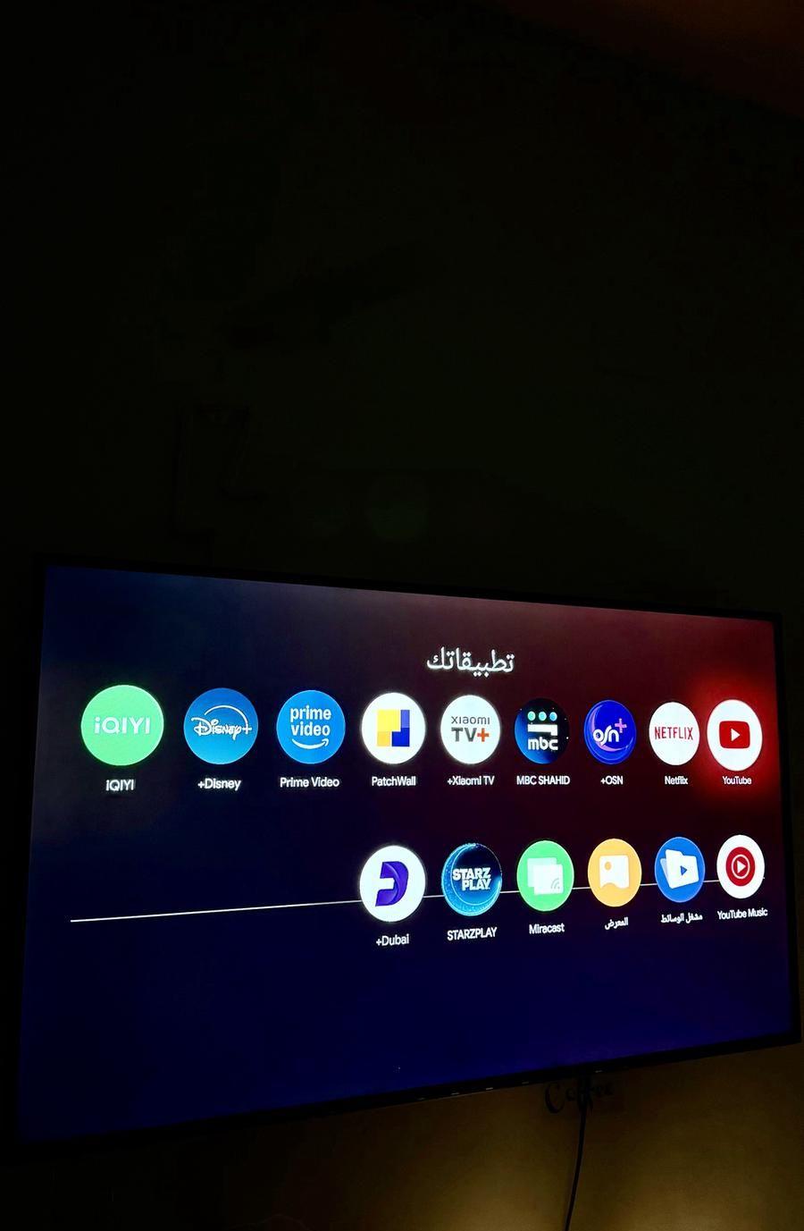 شاشة 55