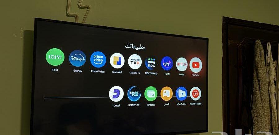 شاشة 55