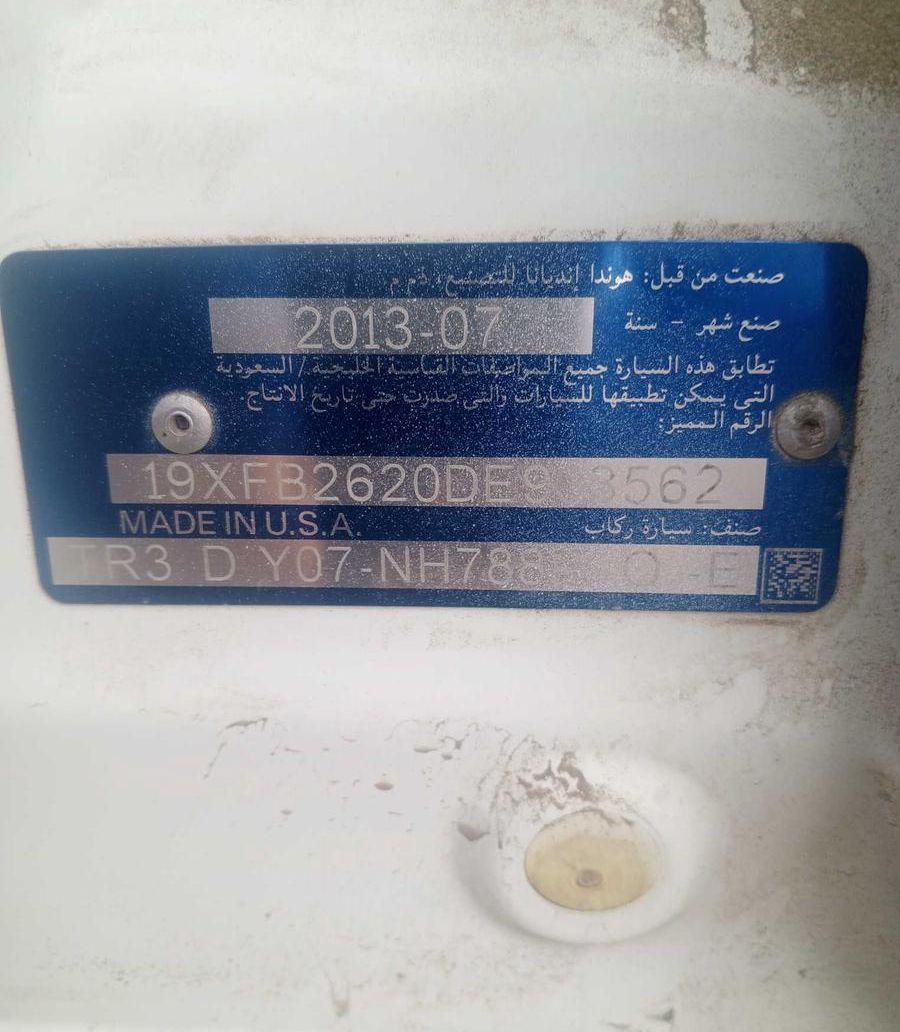 هوندا سيفك