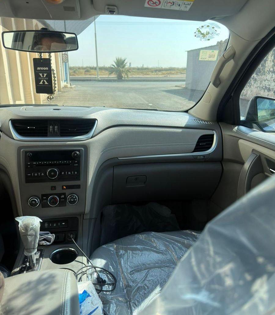 ترافرس