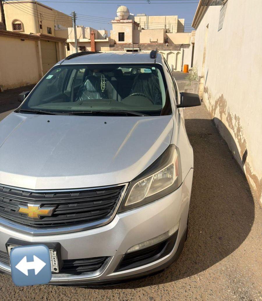 ترافرس