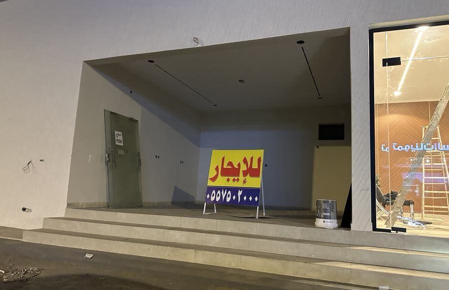 دكان