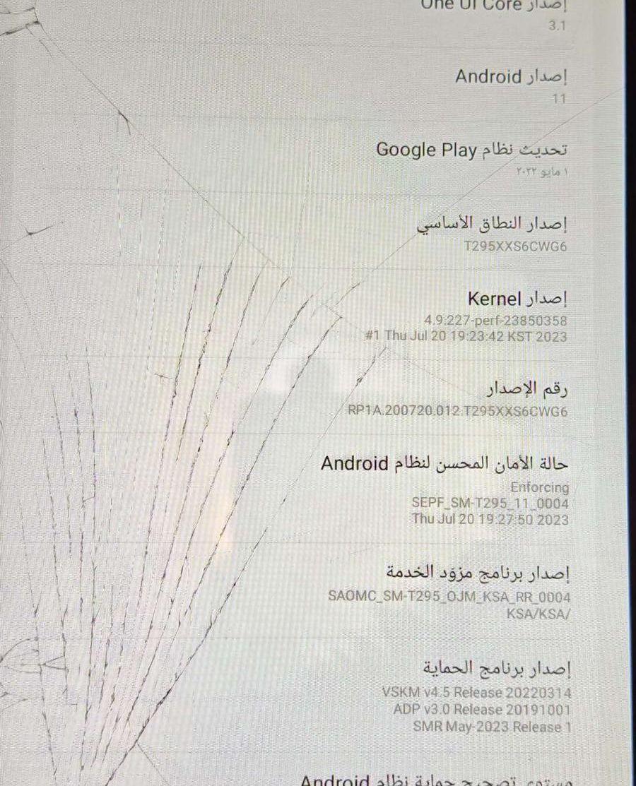 جالكسي Tab A