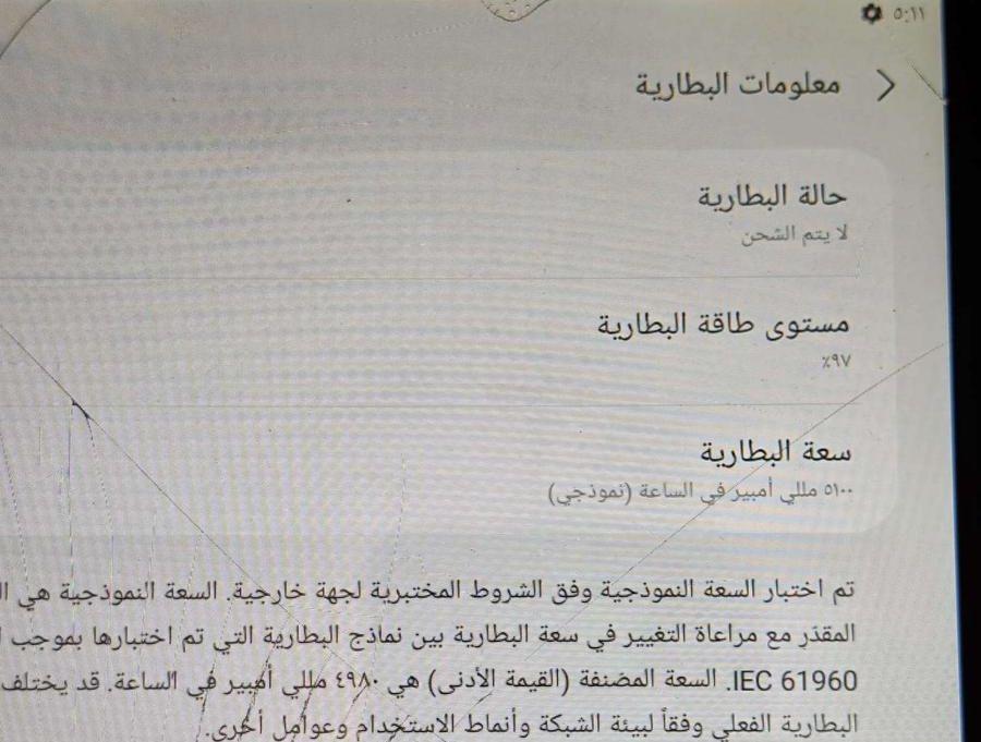 جالكسي Tab A
