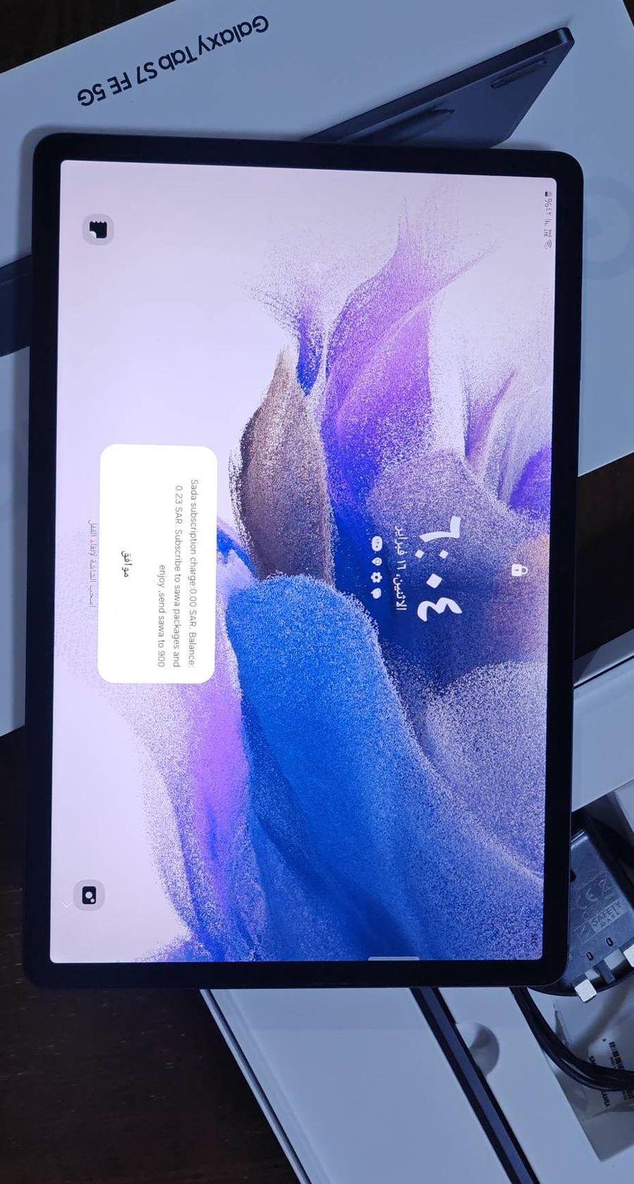 جالكسي تاب Galaxy