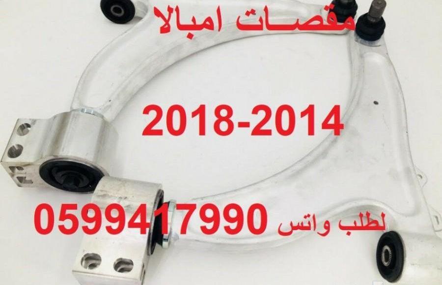توفير جميع قطع