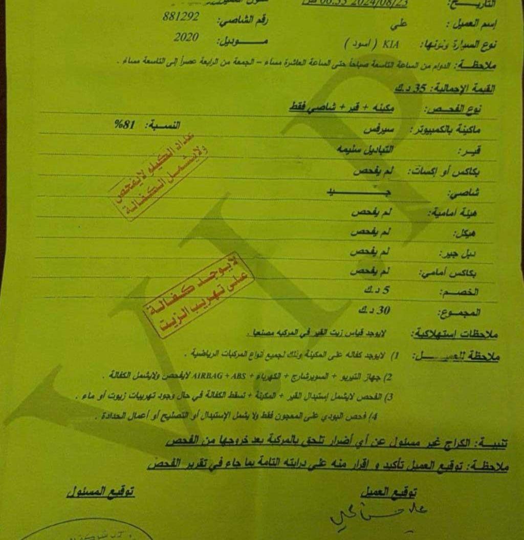 2020 كيا سيراتو