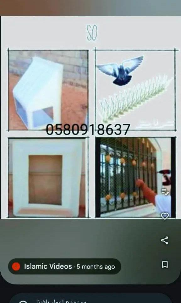 غطاء مكيف خارجية