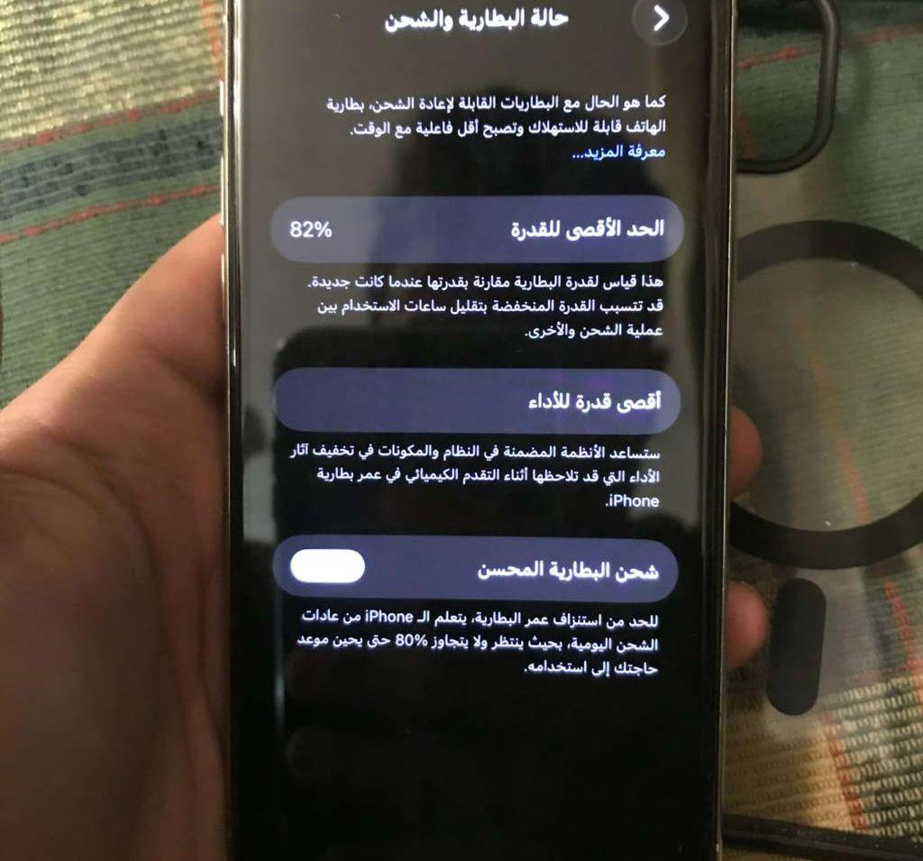 ايفون 11 برو