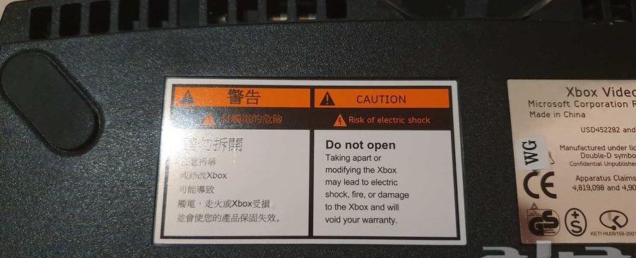 xbox one original