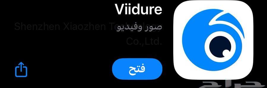 داش كام بجوده
