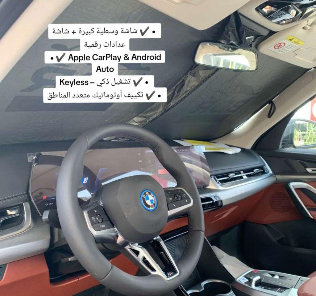 2026 بي ام