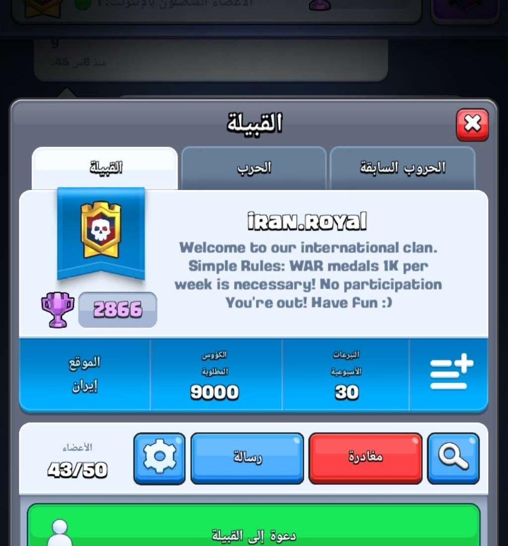 حساب لفل 71