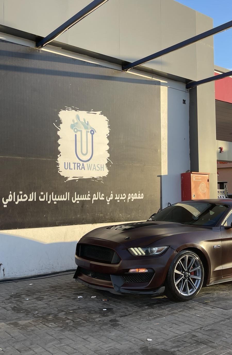 موستنج 2015 قير