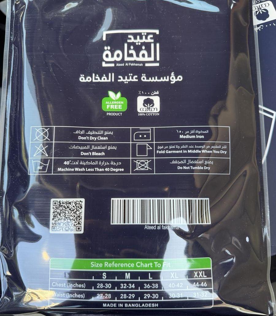 ملابس داخليه قطن