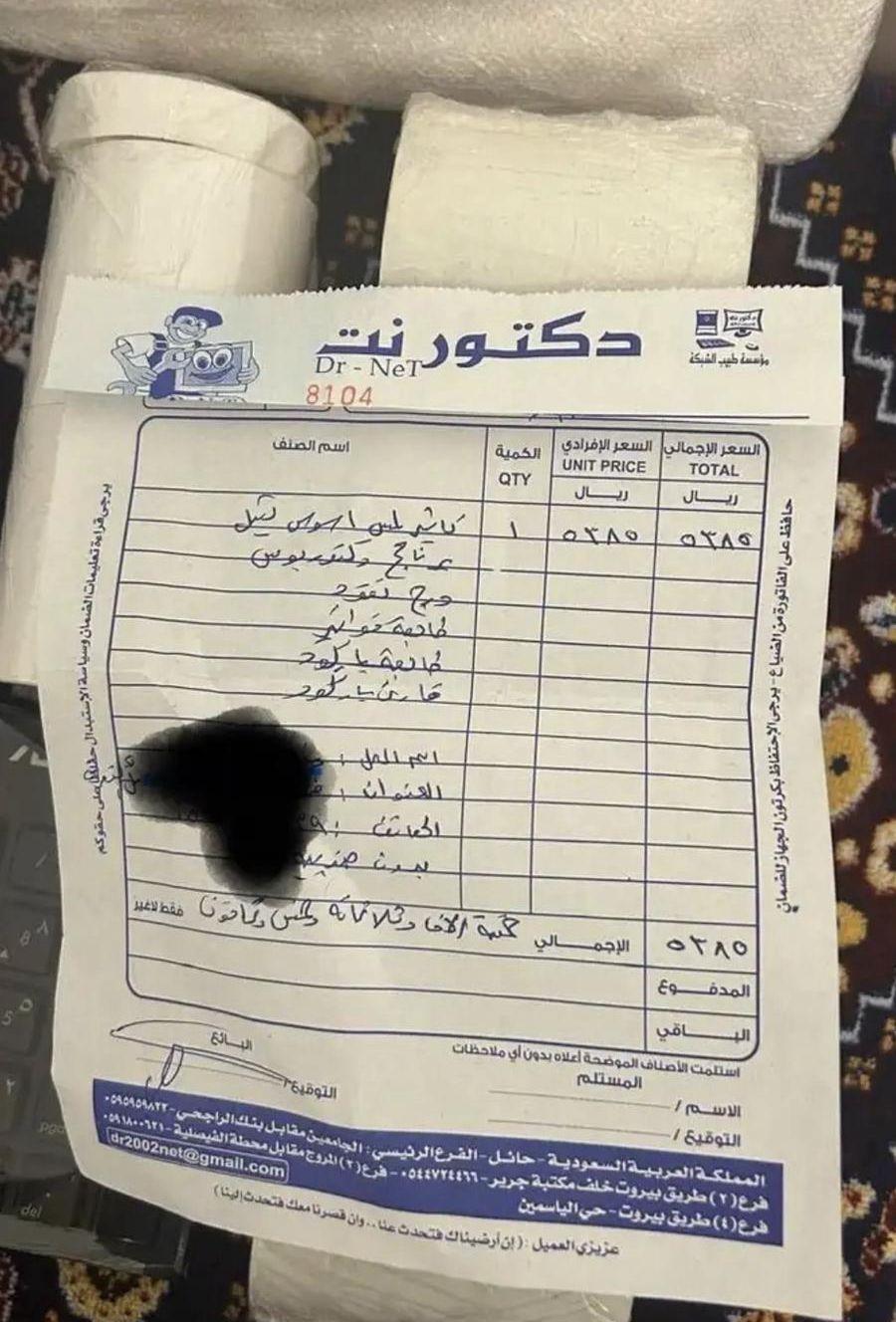 جهاز محاسبه جديد