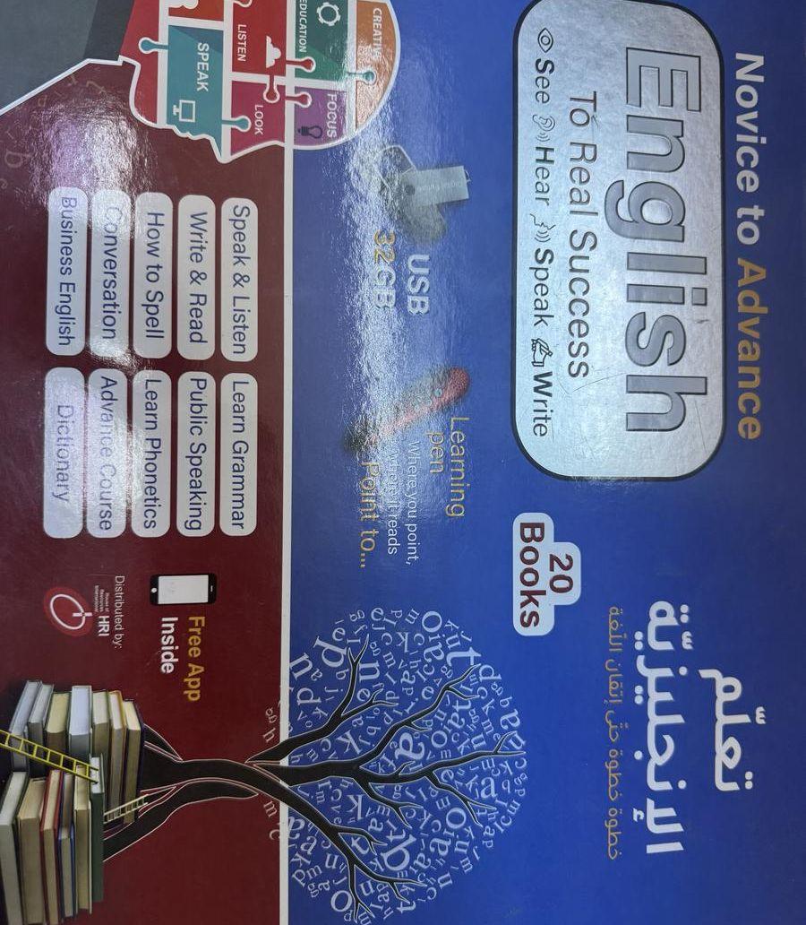 سلسلة كتب تعليم