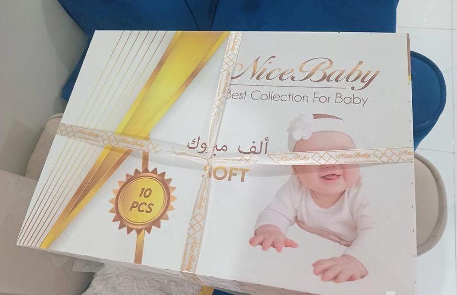 ملابس أطفال