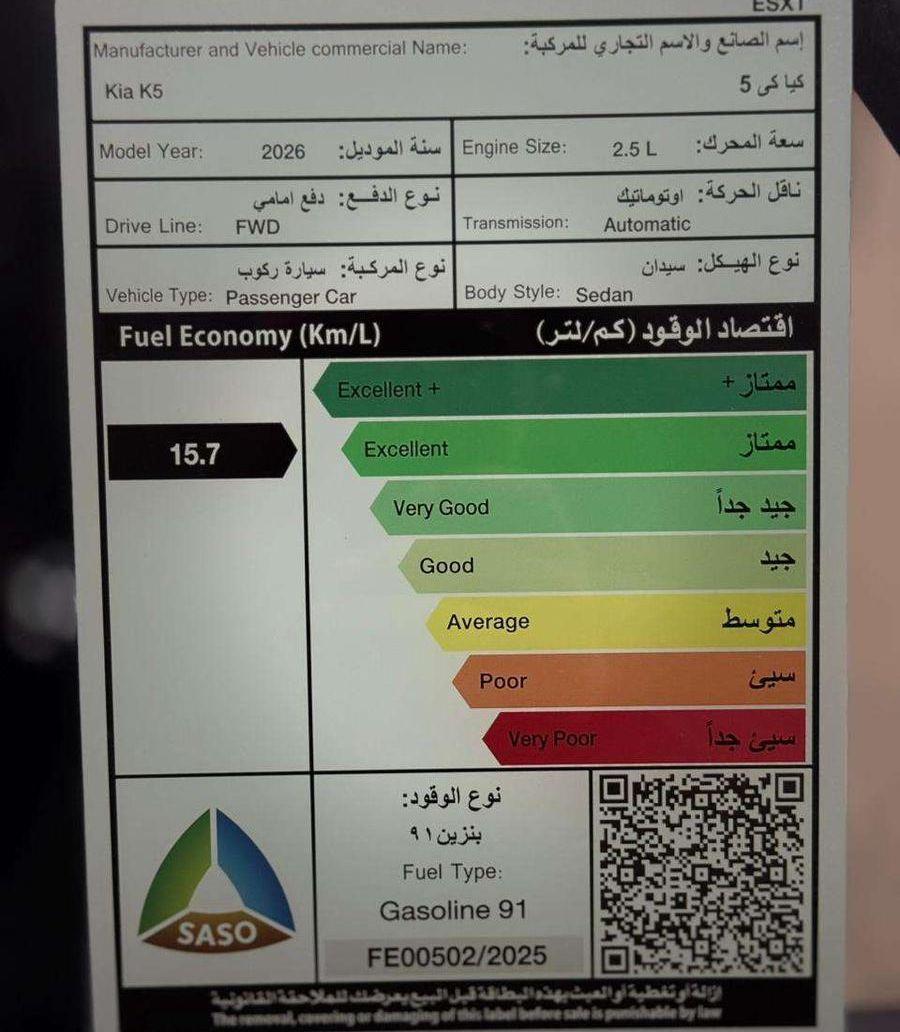 كيا k5 ستندر