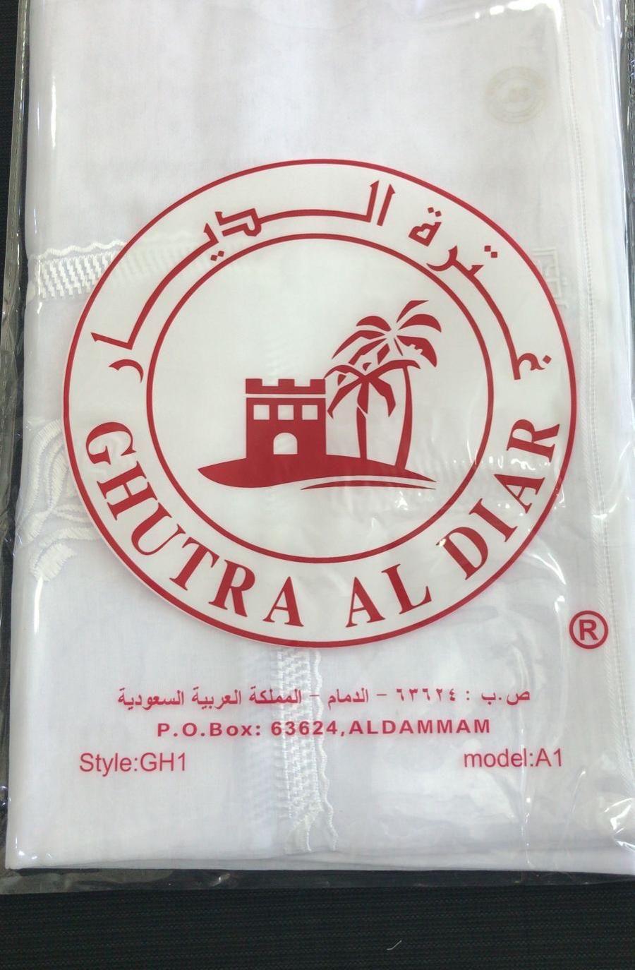 (لاتفوتك) انواع الغتر
