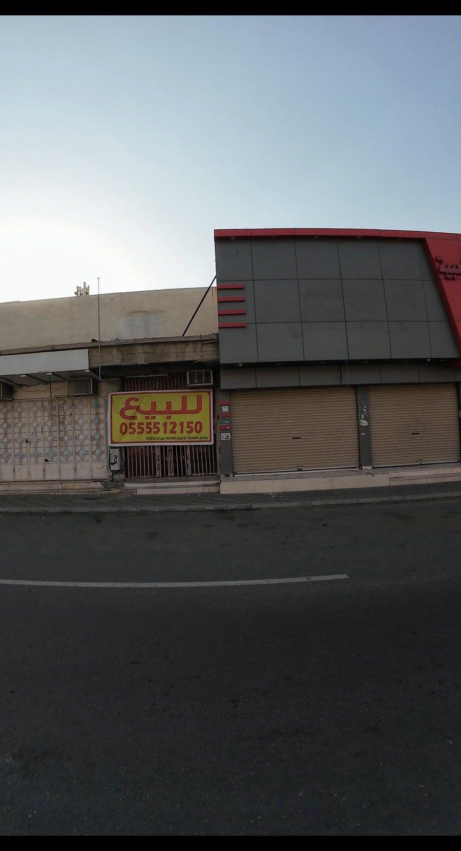 مبنى تجاري في
