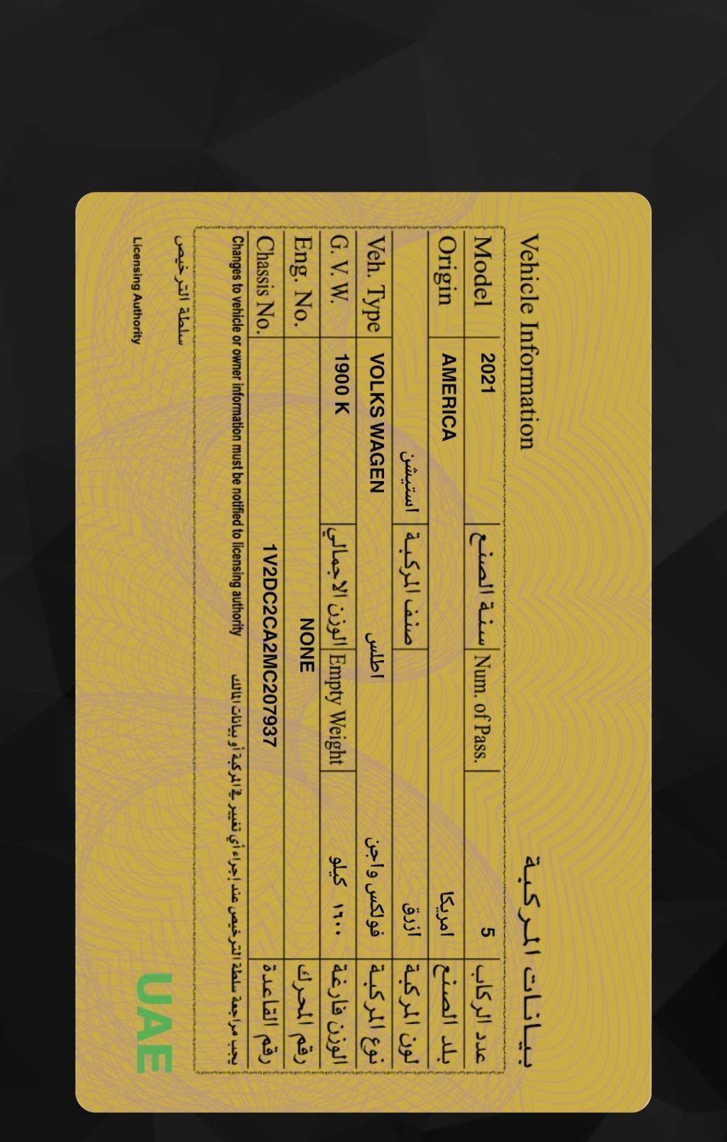 2021 فولكسفاغن اتلاس