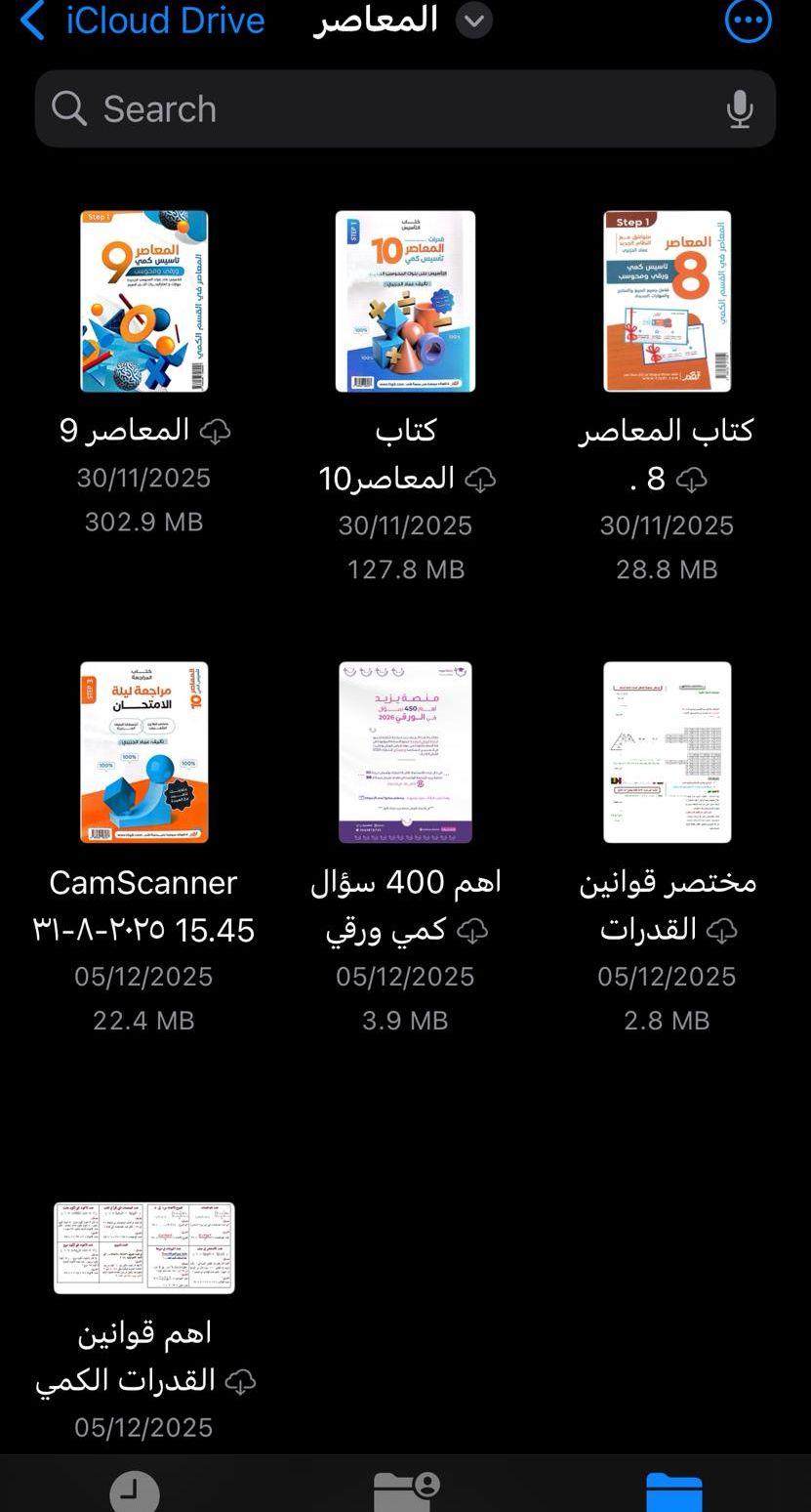 تاسيس قدرات