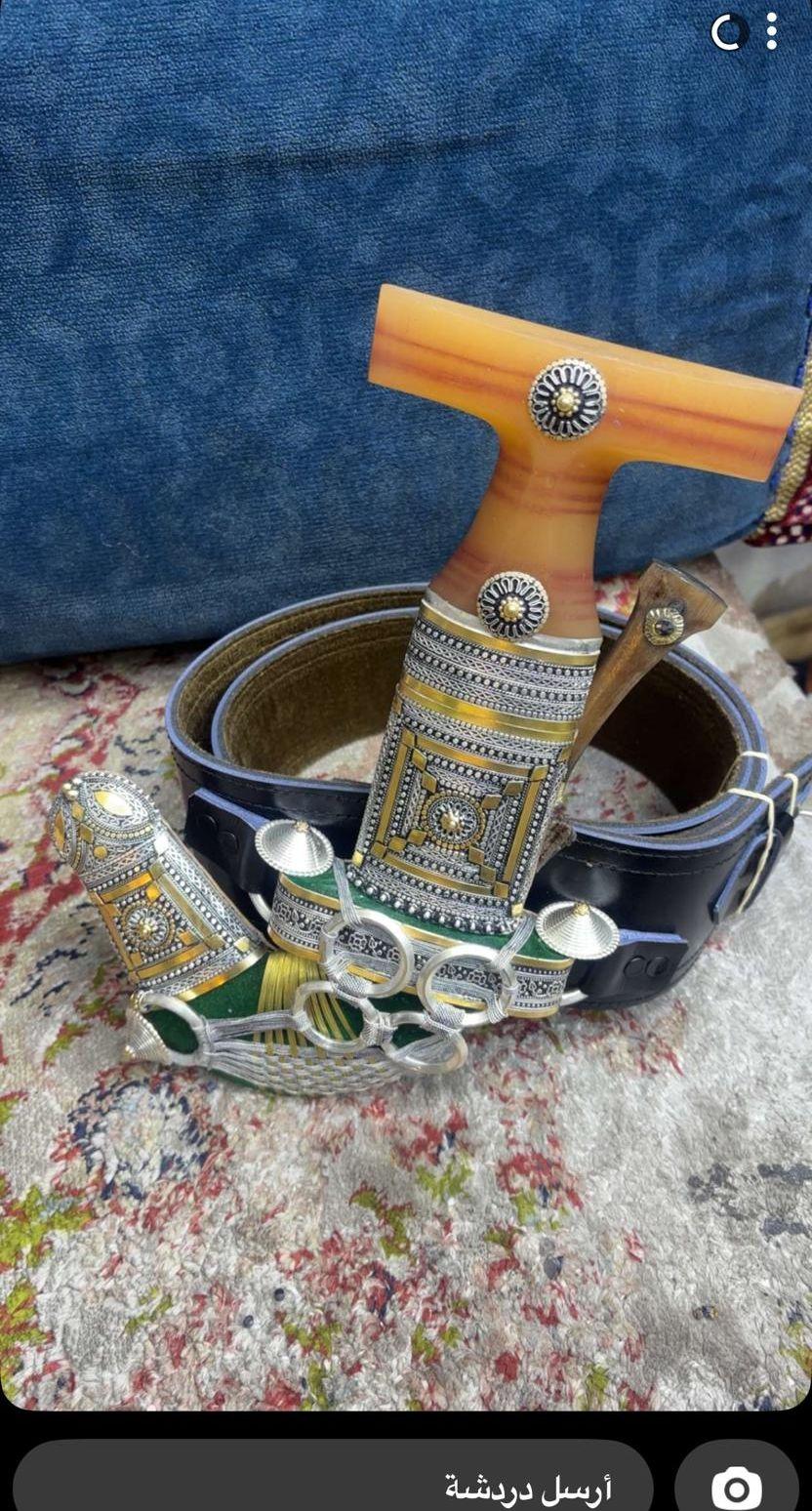 جنبيه حك زراف