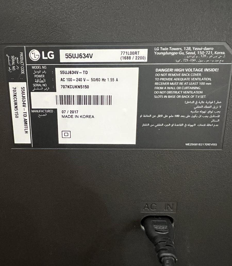 شاشه نظيفه ال