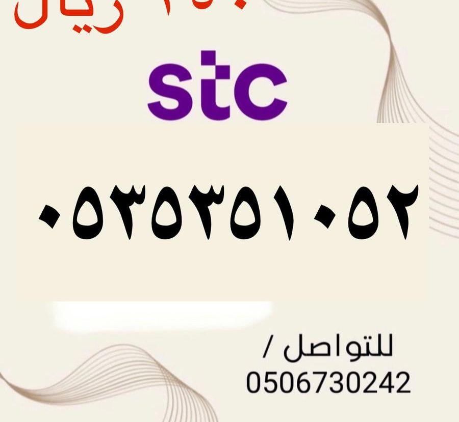 عرض رمضان ب
