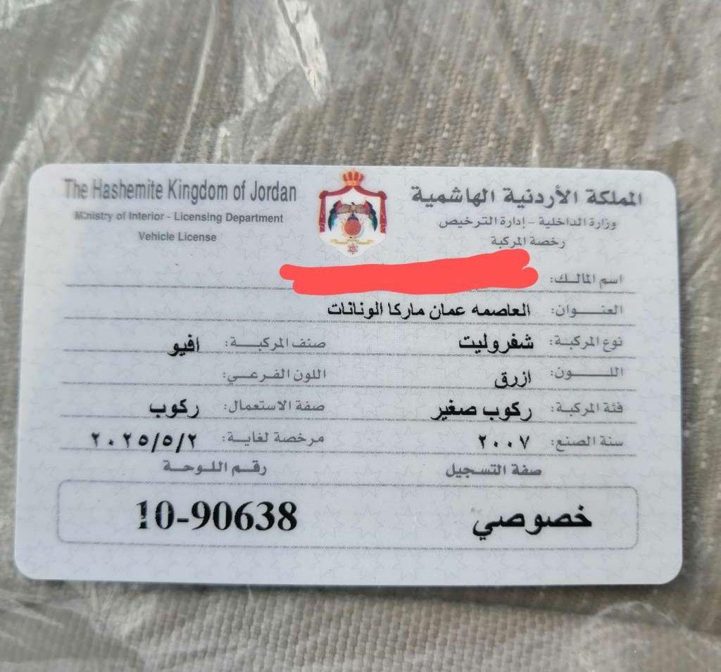 2007, شيفروليه, افيو,