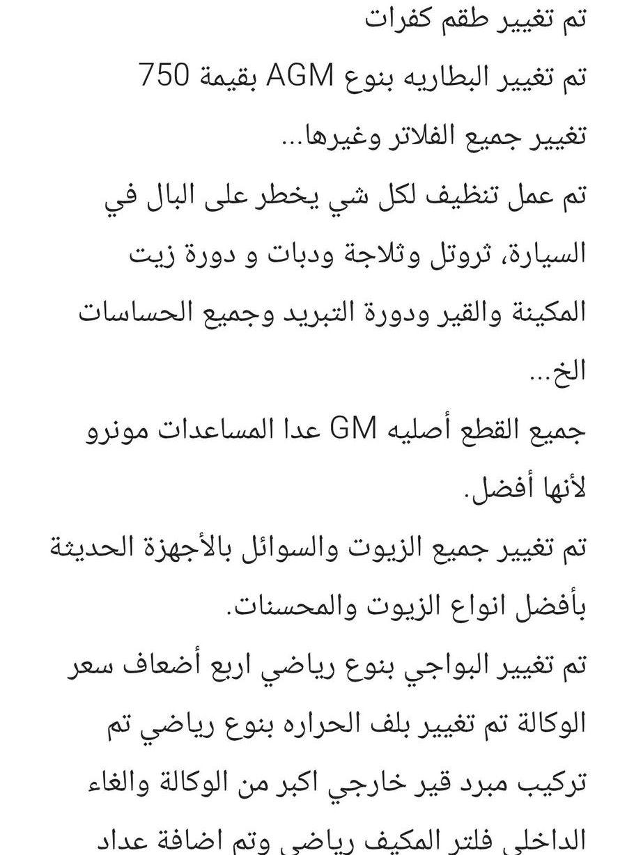 امبالا 2019 LT