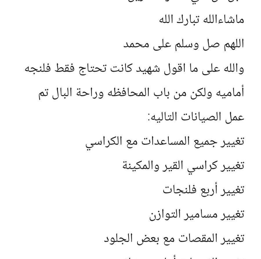 امبالا 2019 LT