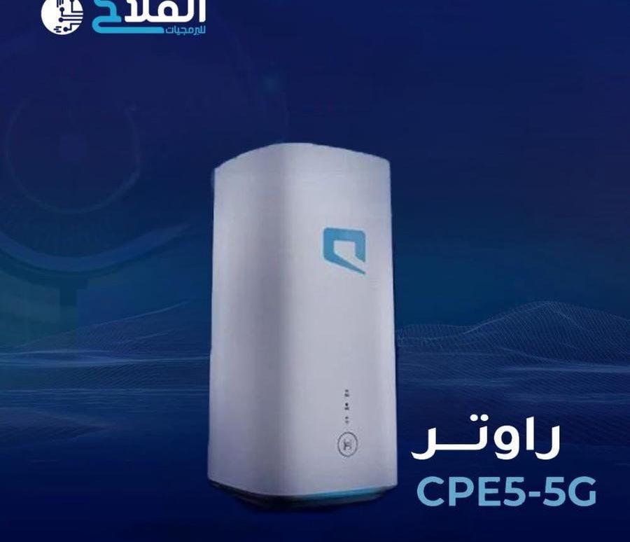 راوتر موبايلي 5G
