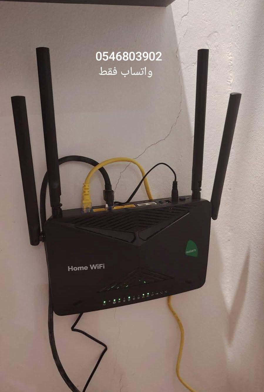 بديل الفايبر الذكي..سرعة