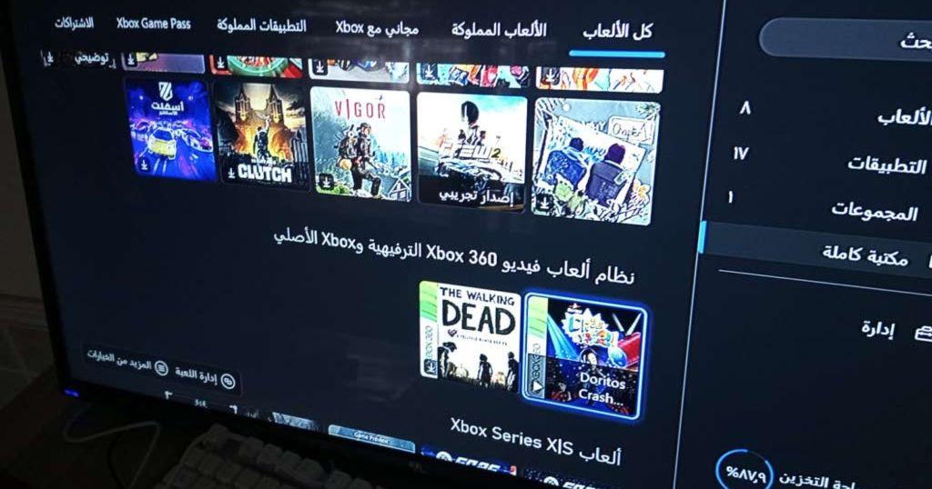 اكس بوكس ون