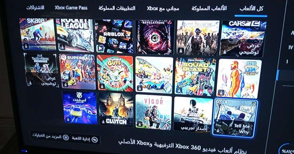 اكس بوكس ون
