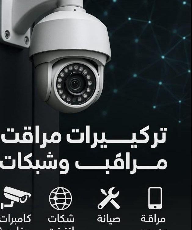 لتعقسب كنت