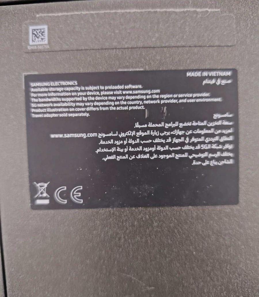 جوال S25 ultra