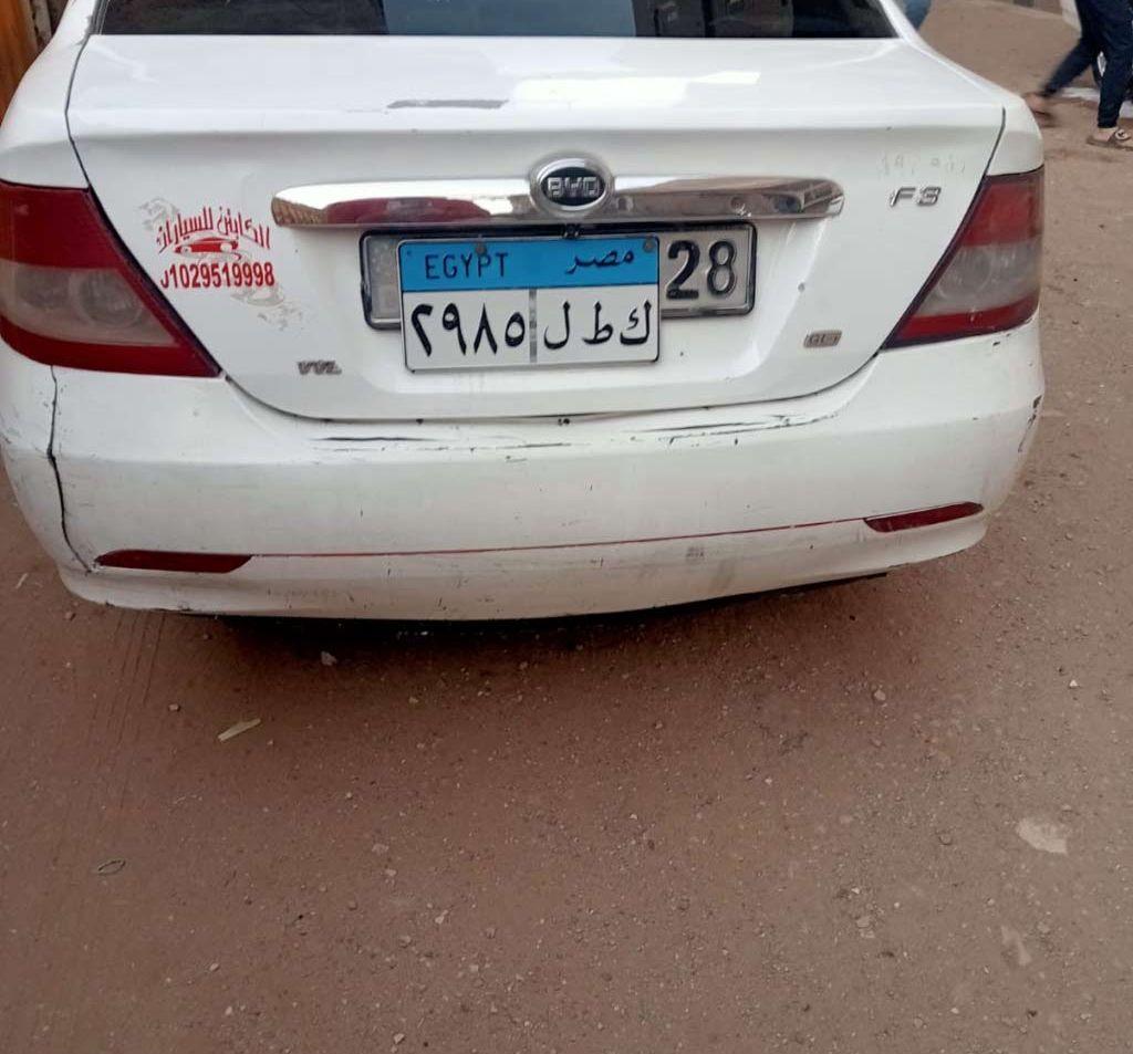 2013 بي واي