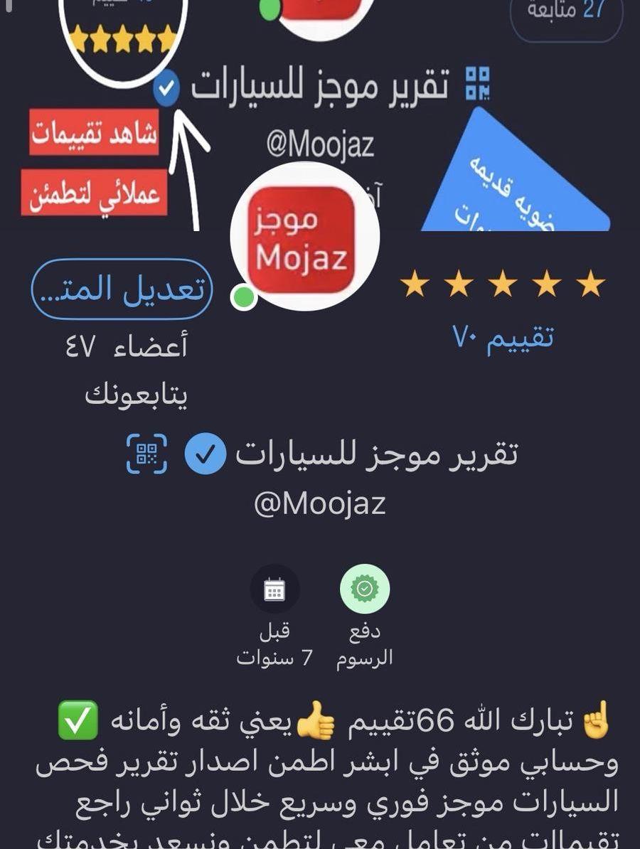 تقرير موجز ب