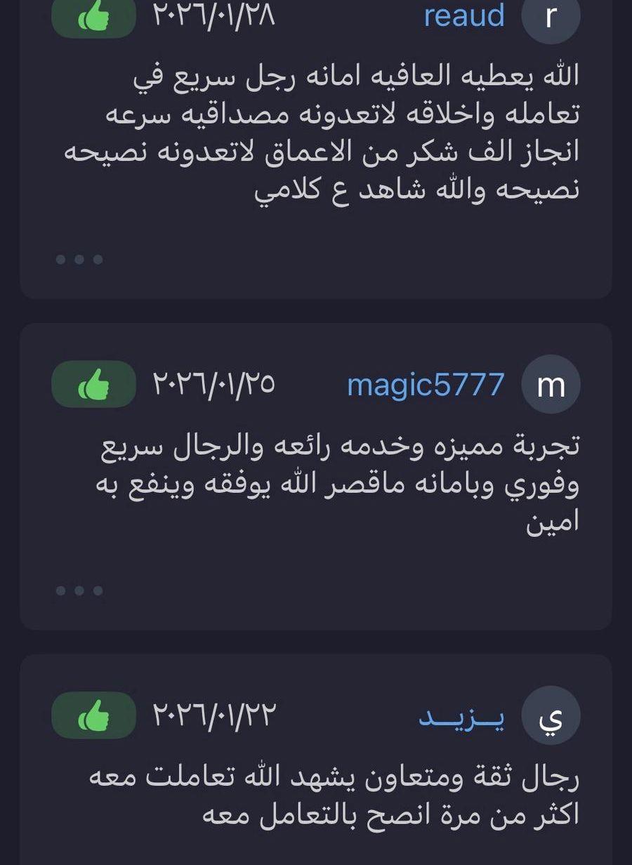 تقرير موجز ب