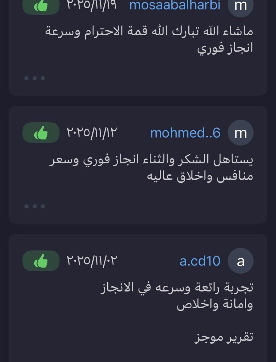 تقرير موجز ب