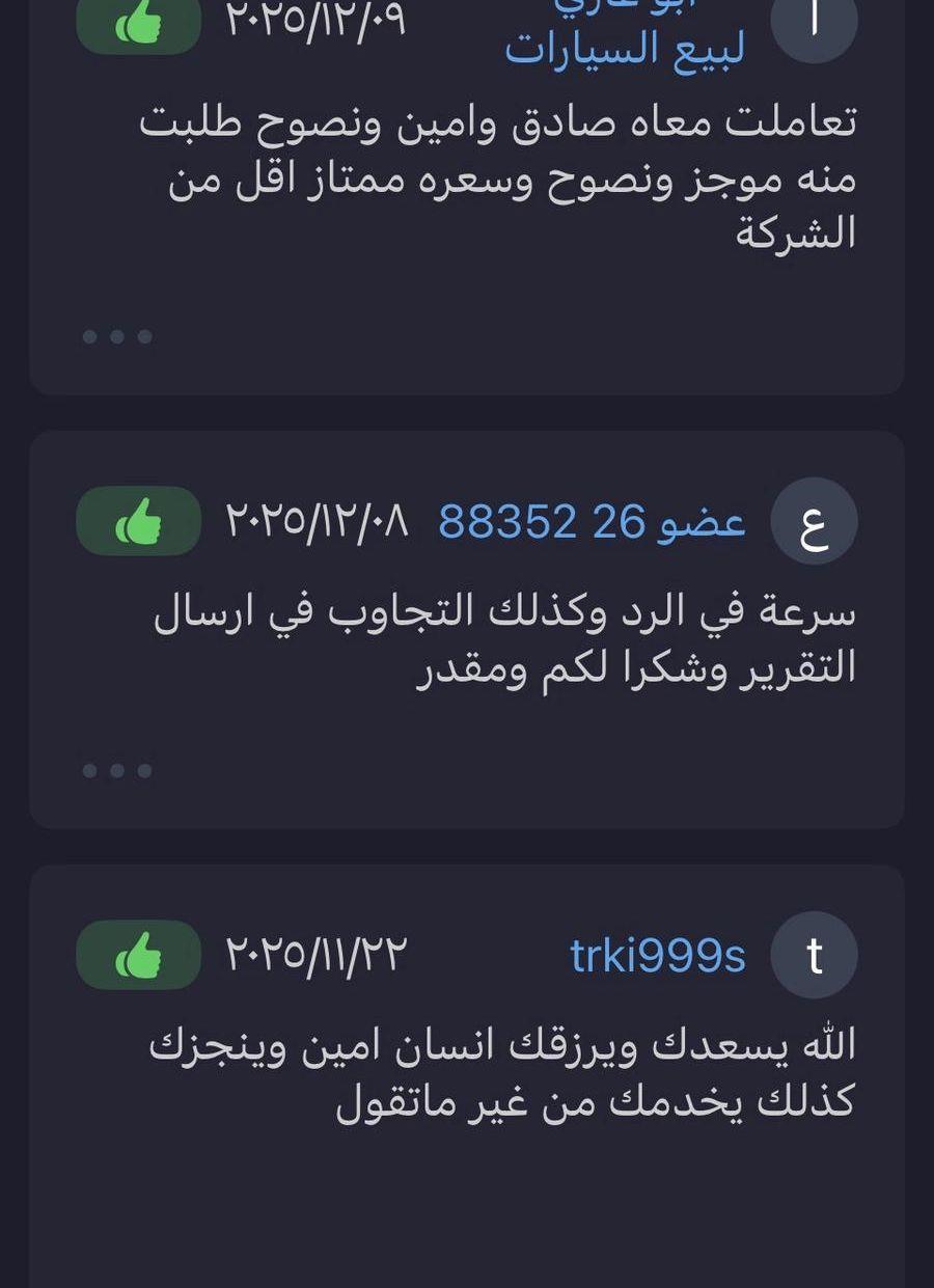تقرير موجز ب