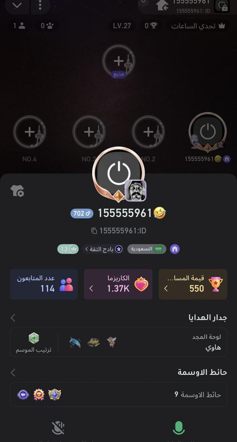 حساب سوا بلاي