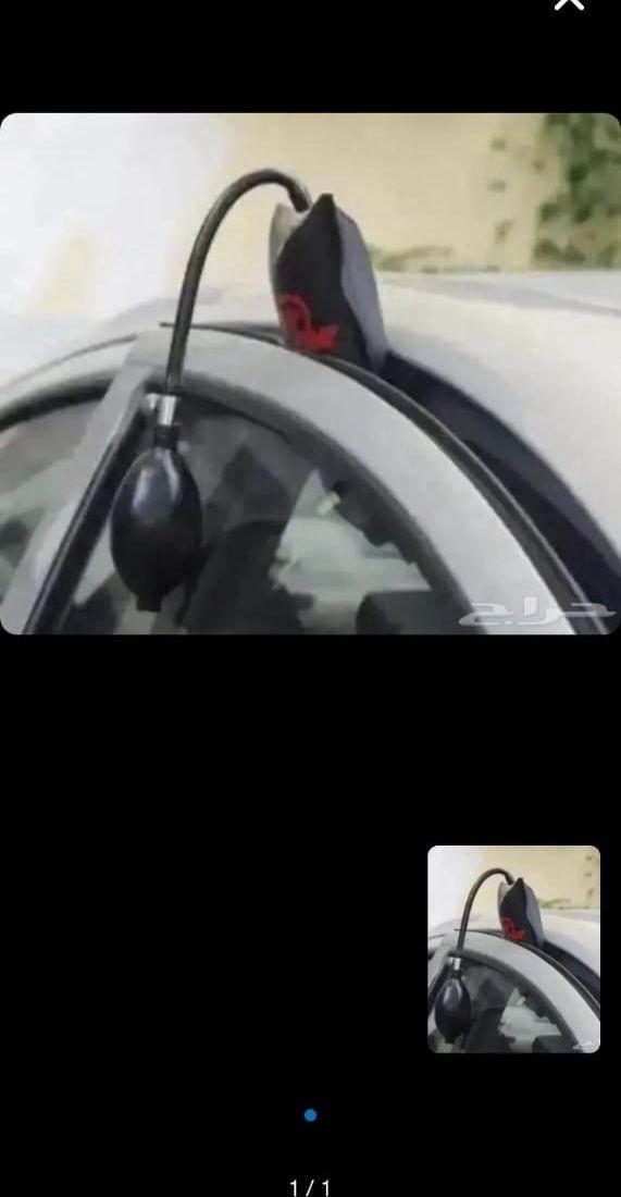 فتح ابواب بالمدينة