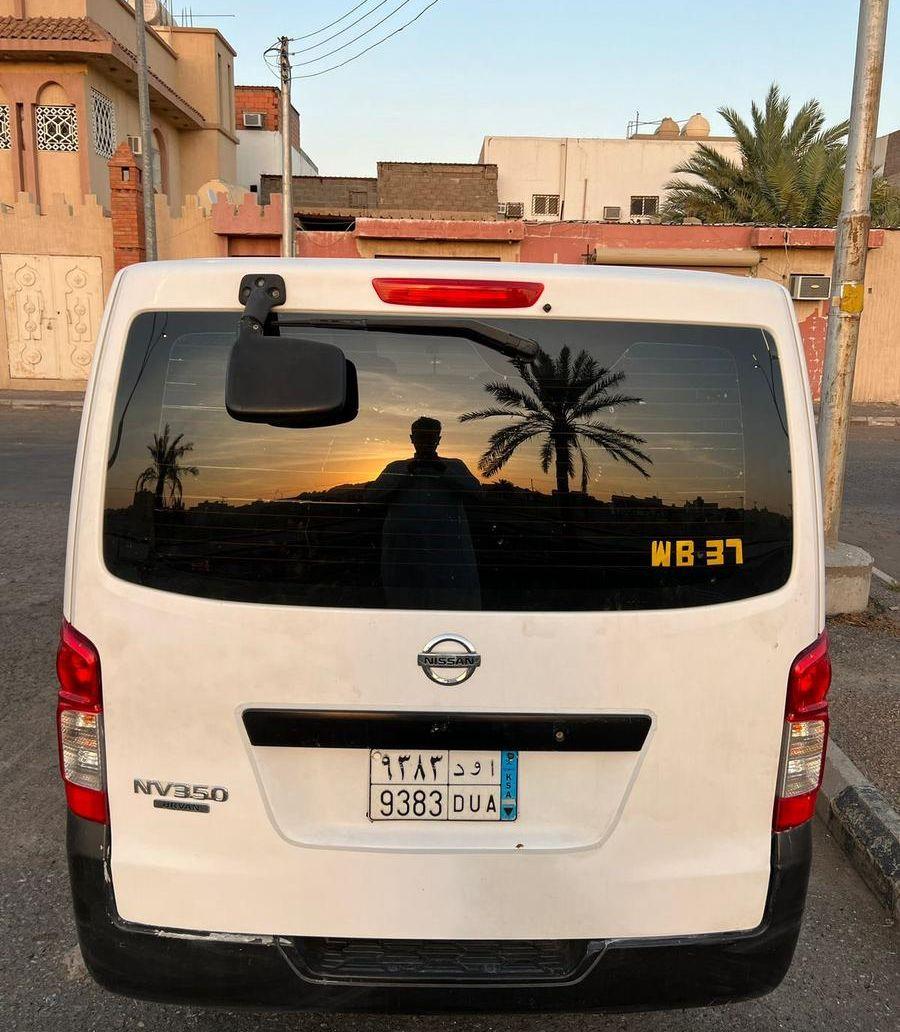 اورفان